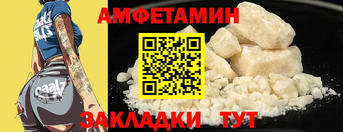 COCAIN  Муравленко  Канабис  A PVP СК кристаллы  Меф МЯУ МЯУ   Вход с VPN  ГАШИШ  Метамфетамин 