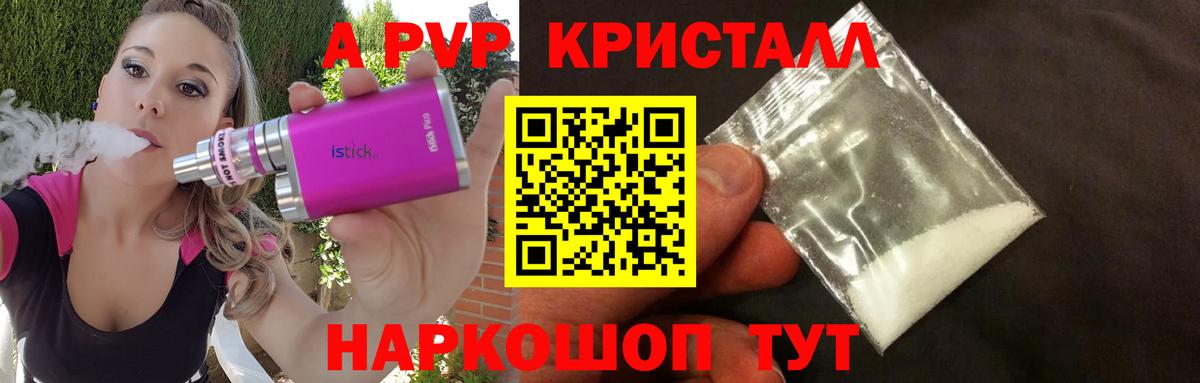 Альфа ПВП мука  Вход с VPN  Муравленко  Альфа ПВП СК КРИС 