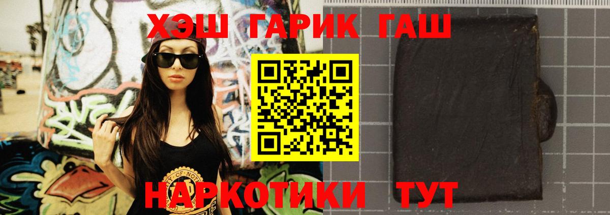 ГАШ Изолятор Муравленко