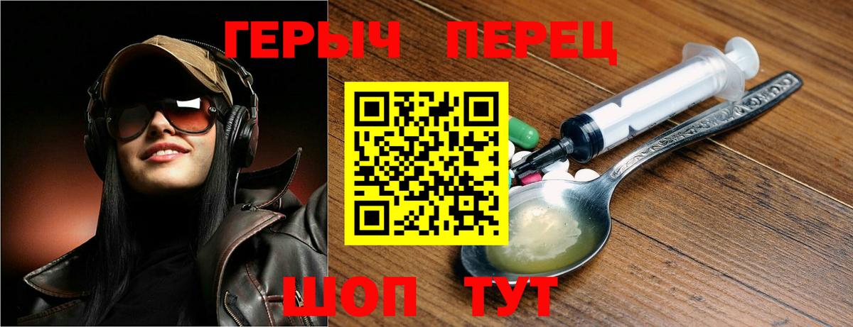Героин гречка Муравленко