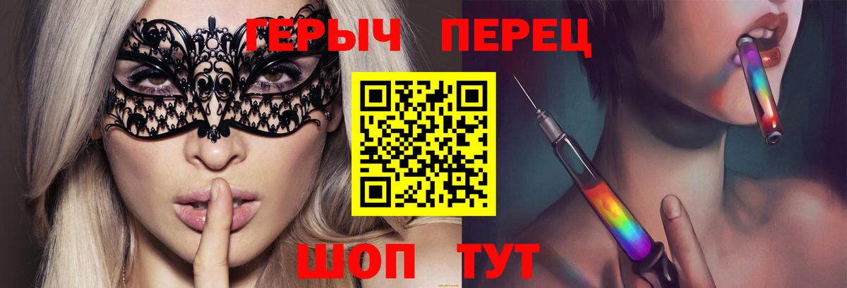 ГЕРОИН  Героин гречка  Вход с VPN  Муравленко 