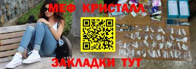 амфетамин Северобайкальск