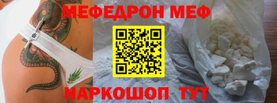 амфетамин Северобайкальск