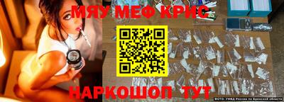 амфетамин Северобайкальск