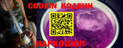 кокаин перу Севастополь