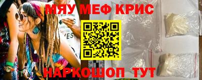 прущая мука Сланцы