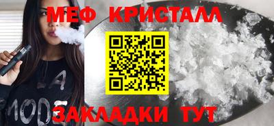 кокаин перу Севастополь