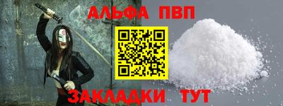 амфетамин Северобайкальск
