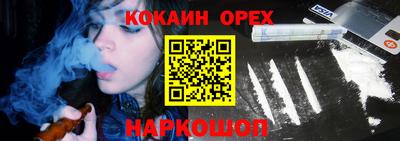 мефедрон VHQ Свободный