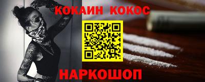 мефедрон VHQ Свободный