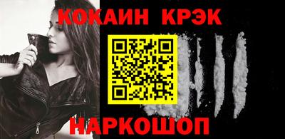 мефедрон VHQ Свободный