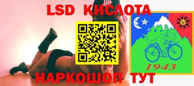 ГАЛЛЮЦИНОГЕННЫЕ ГРИБЫ Славянск-на-Кубани