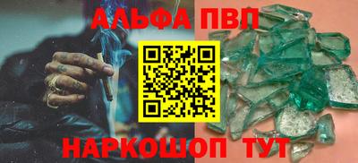 кокаин перу Севастополь
