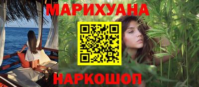 кокаин перу Севастополь