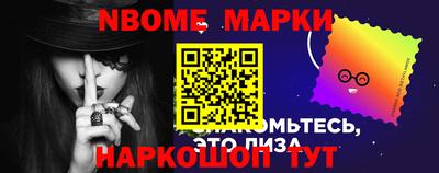 кокаин перу Севастополь