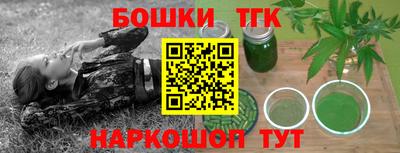 кокаин перу Севастополь