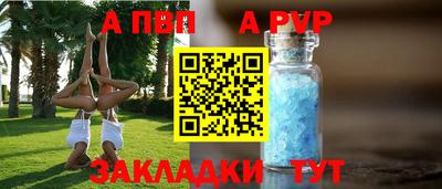 мефедрон VHQ Свободный