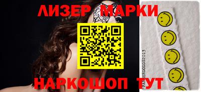 кокаин перу Севастополь