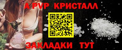 мефедрон VHQ Свободный