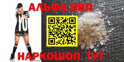 мефедрон VHQ Свободный