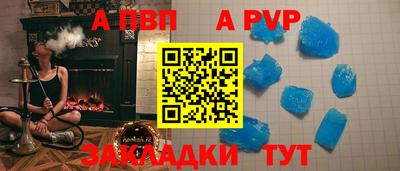 кокаин перу Севастополь