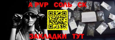 амфетамин Северобайкальск