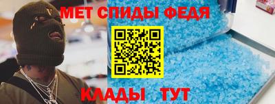 амфетамин Северобайкальск