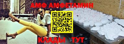 амфетамин Северобайкальск