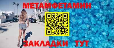 мефедрон VHQ Свободный