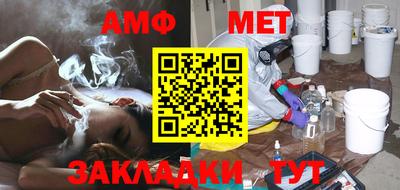 прущая мука Сланцы