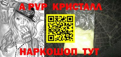 амфетамин Северобайкальск