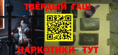 кокаин перу Севастополь