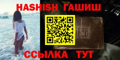 ГАЛЛЮЦИНОГЕННЫЕ ГРИБЫ Славянск-на-Кубани