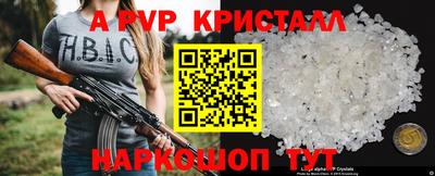 мефедрон VHQ Свободный