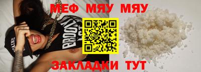 амфетамин Северобайкальск