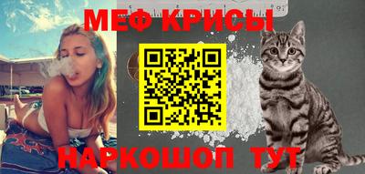 мефедрон VHQ Свободный