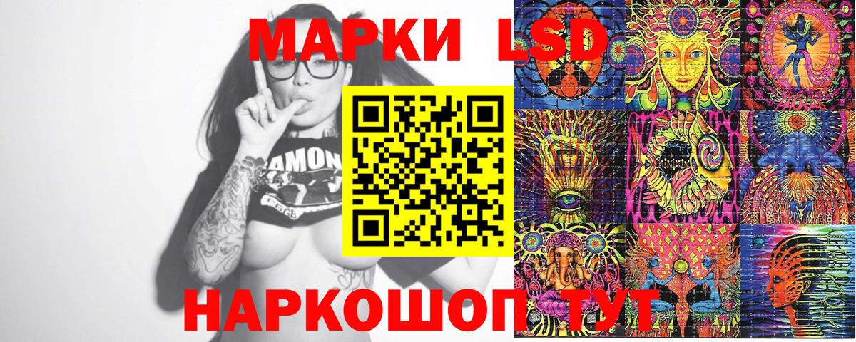 Наркотические марки  Марки NBOMe 1,5мг  Вход с VPN  Марки NBOMe 1,5мг  Муравленко 