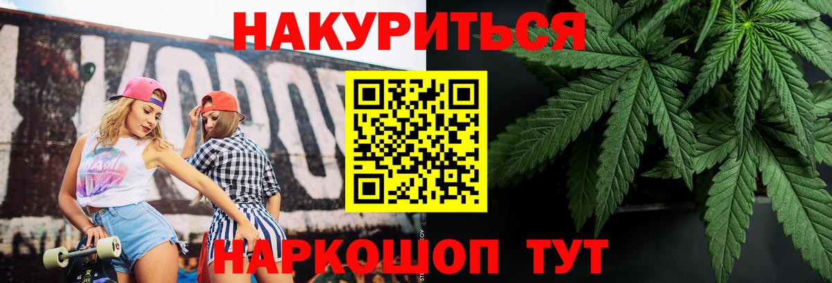 МАРИХУАНА MAZAR  МАРИХУАНА Amnesia  Шишки марихуана план  Муравленко  Вход с VPN 